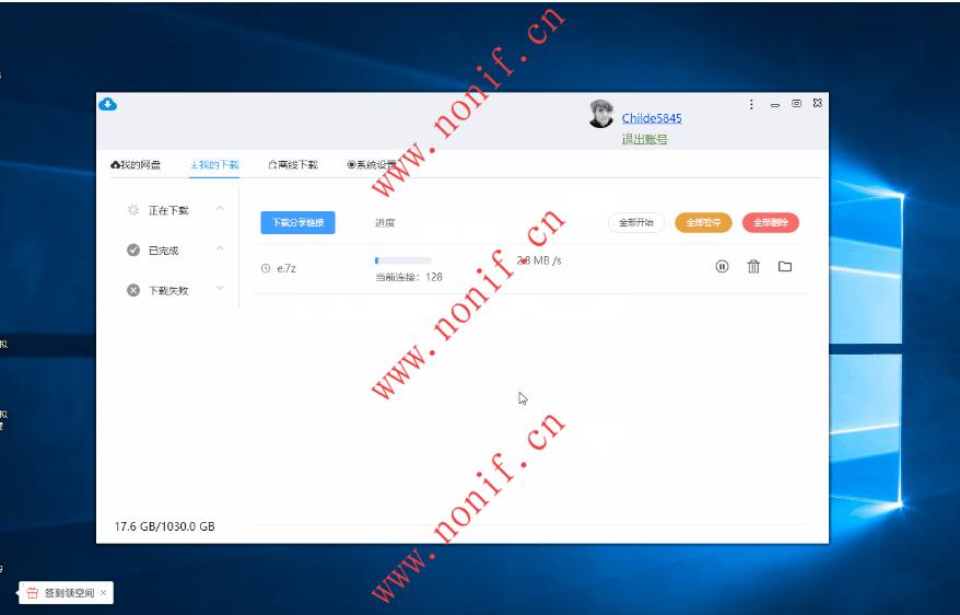 又一款百度网盘高速下载工具 ：BaiduCDP