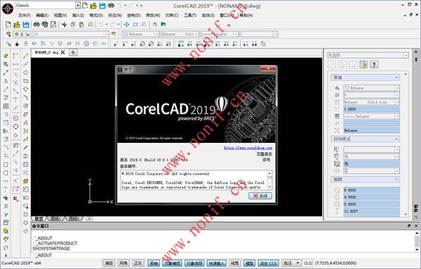 CorelCAD 2019中文破解版 v19.0.1(免安装、免注册)