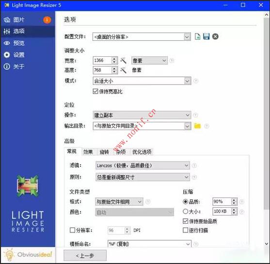 堪称史上最强黑科技工具箱，海量正版软件“高级版”软件免费用