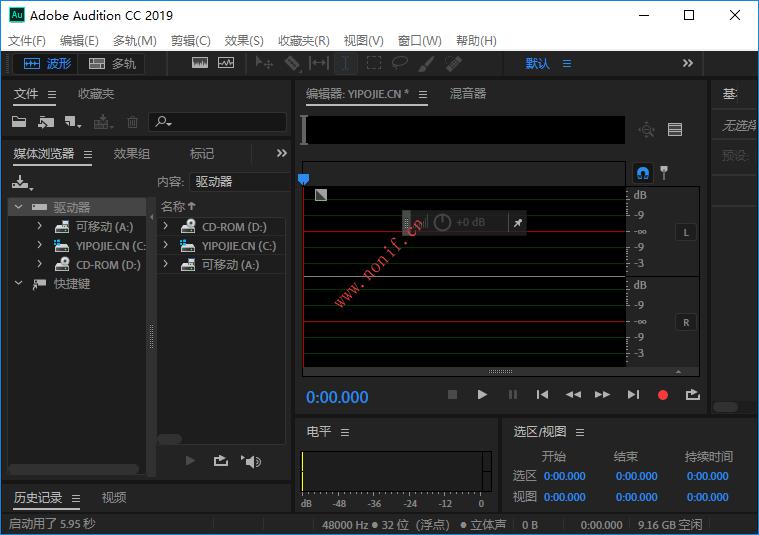 视频剪辑后期制作Adobe Audition CC 2020中文破解版(免破解)
