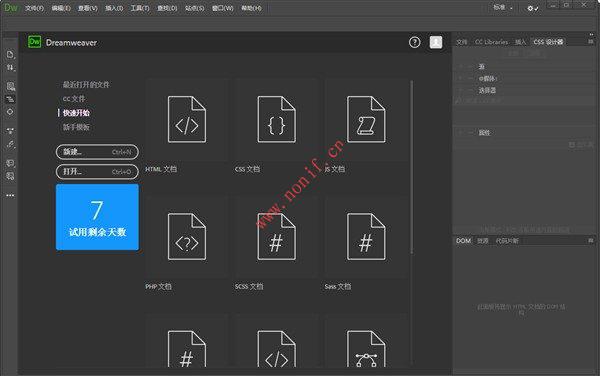 Adobe Dreamweaver CC 2020 v24简体中文特别破解版自动激活版