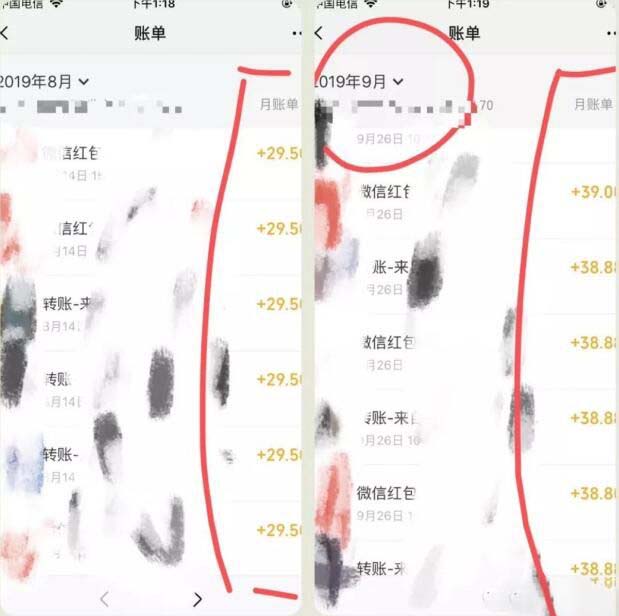 黄岛主《无版权虚拟课程项目2.0》月入2-3-5W！简单粗暴！