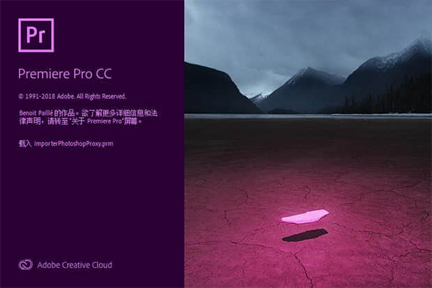 PR CC 2019 中文英文软件Win破解版 Premiere Pro CC 2019