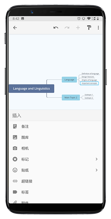 手机版XMind思维导图 PRO v1.4.4高级订阅破解版『无需付费/免费享受』