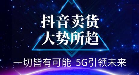 江南汇抖音教程：3月29日服装四件套连爆瞬爆起神号+视频去重+4月17日课程（共4个视频）