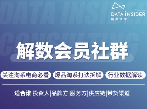 解数电商实战干货：快速跟上爆品，跟上实战技术吃到肉，轻松卖货出单（1-11课）