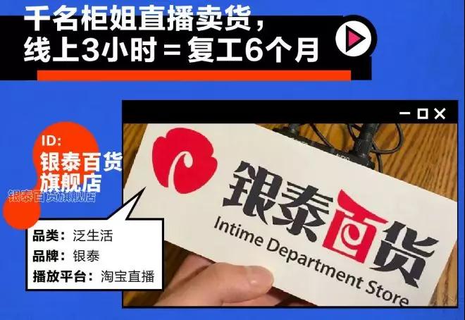 直播赚钱全攻略：全民直播时代，0基础0粉丝如何月入10万+（全套课程）