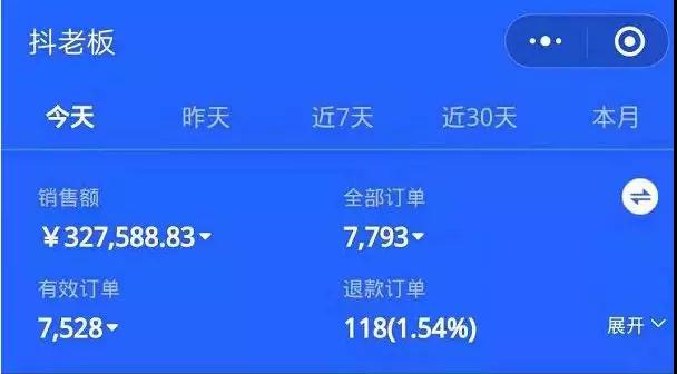 直播赚钱全攻略：全民直播时代，0基础0粉丝如何月入10万+（全套课程）