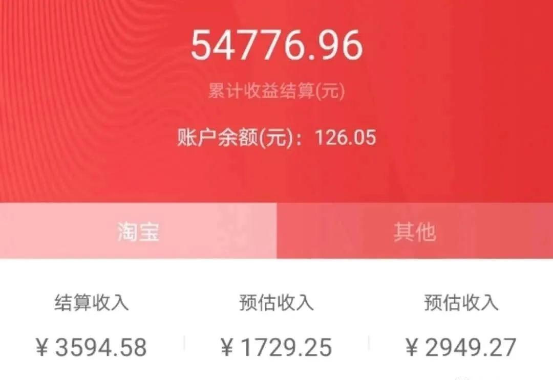 直播赚钱全攻略：全民直播时代，0基础0粉丝如何月入10万+（全套课程）