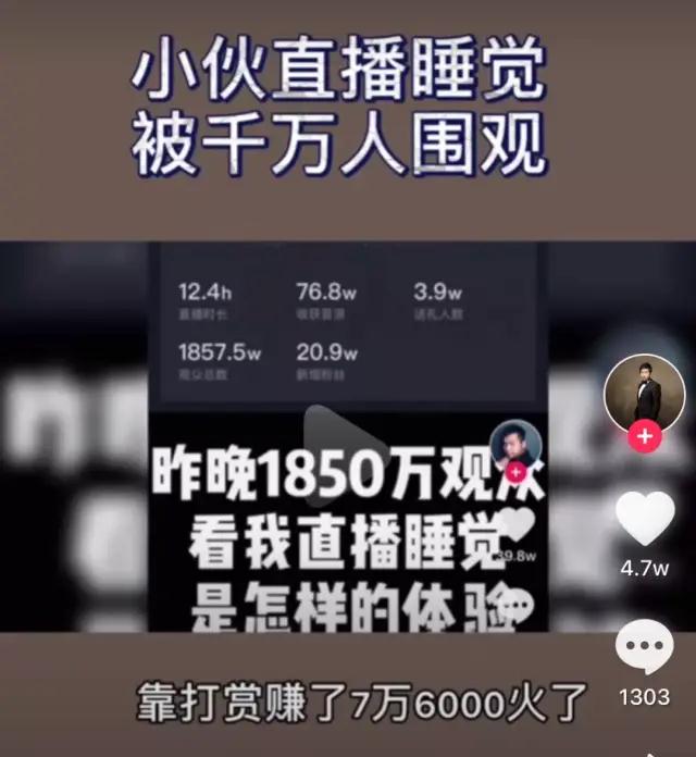 直播赚钱全攻略：全民直播时代，0基础0粉丝如何月入10万+（全套课程）