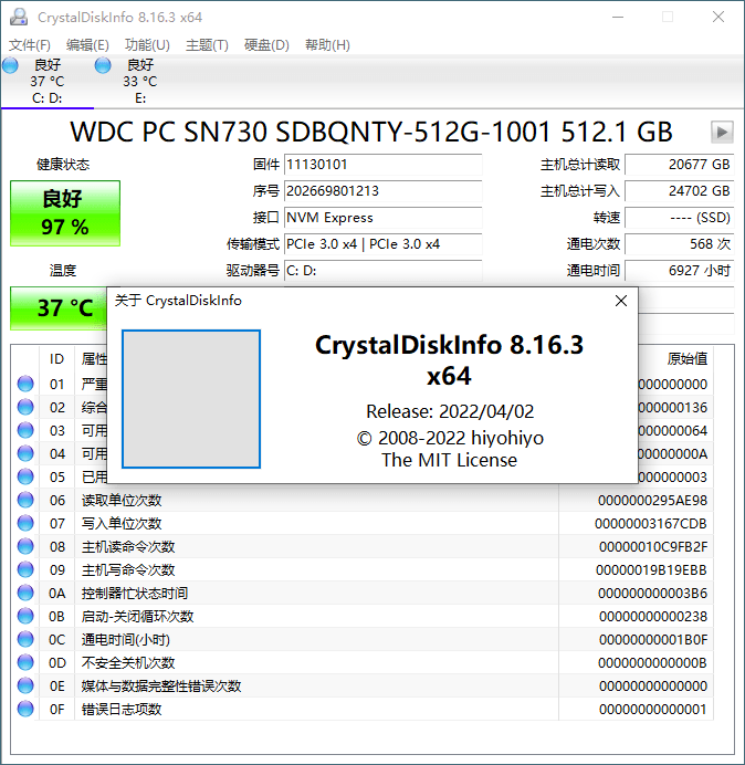 免费专业硬盘检测工具 CrystalDiskInfo v8.17.14正式版
