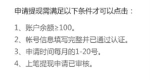 百度答题项目玩法分享