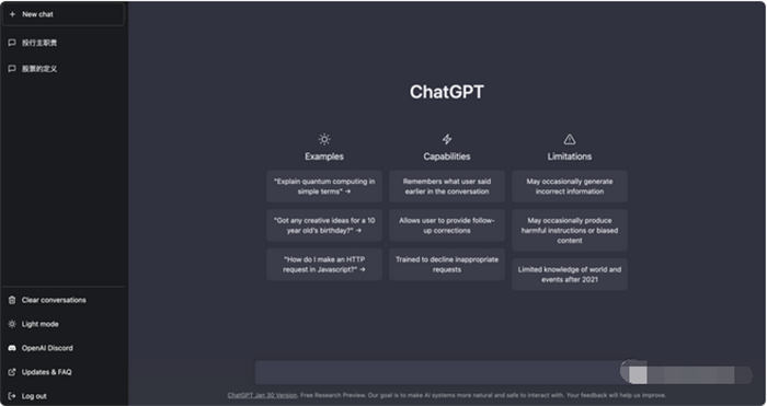 手把手完成 ChatGPT 注册