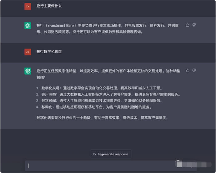 手把手完成 ChatGPT 注册