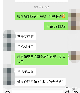 一单288，你认为烂大街的副业，但是很赚钱