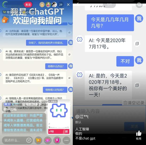 N个chatgpt赚钱机会，chatgpt赚钱指南看这就够了！