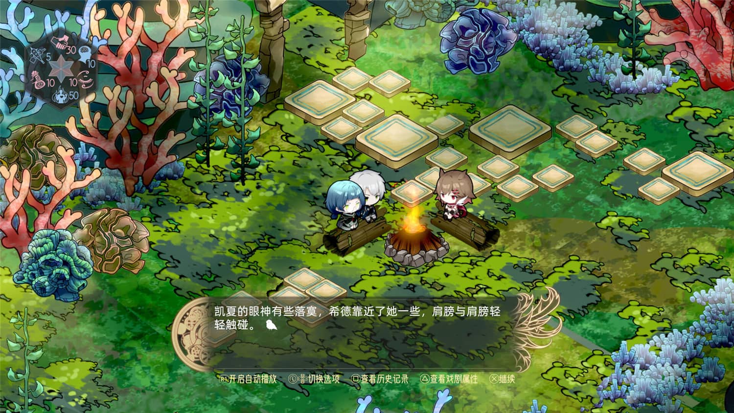 《时灵：星辰愚者》Build.10545371中文版