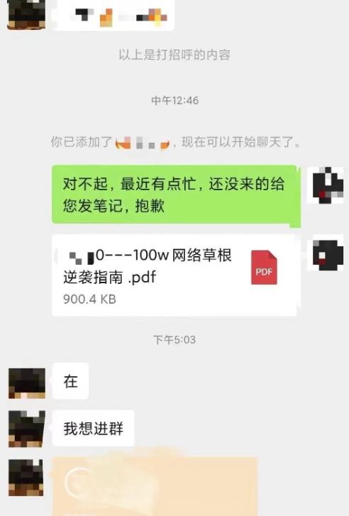 拆解抖音图文搬运流量掘金，可日入小几百