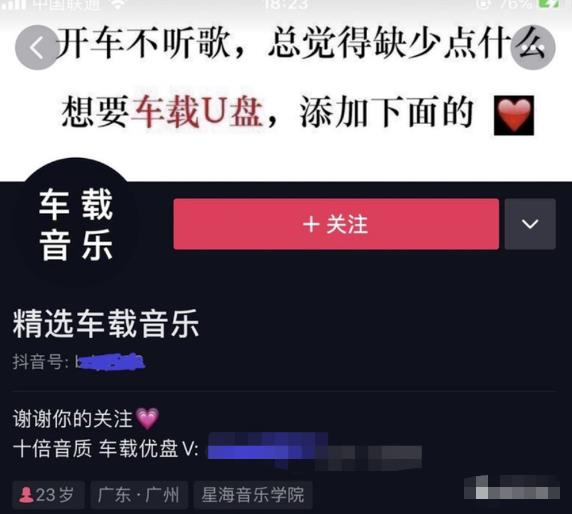 3个垂直细分领域赛道，无脑量产，短平快赚钱项目拆解！