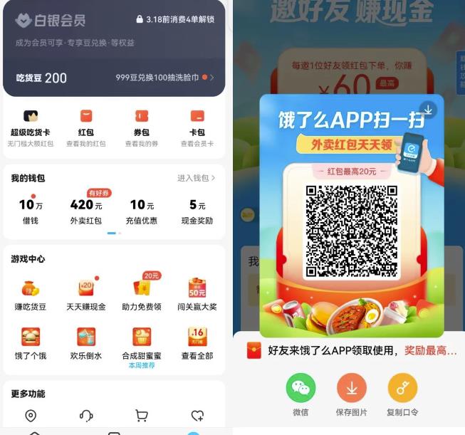 无脑式操作的3个变现思路，用信息差实现经济独立，玩法无私分享给你！