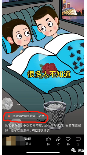 一单赚了299块，这个副业很香，在家就能搞