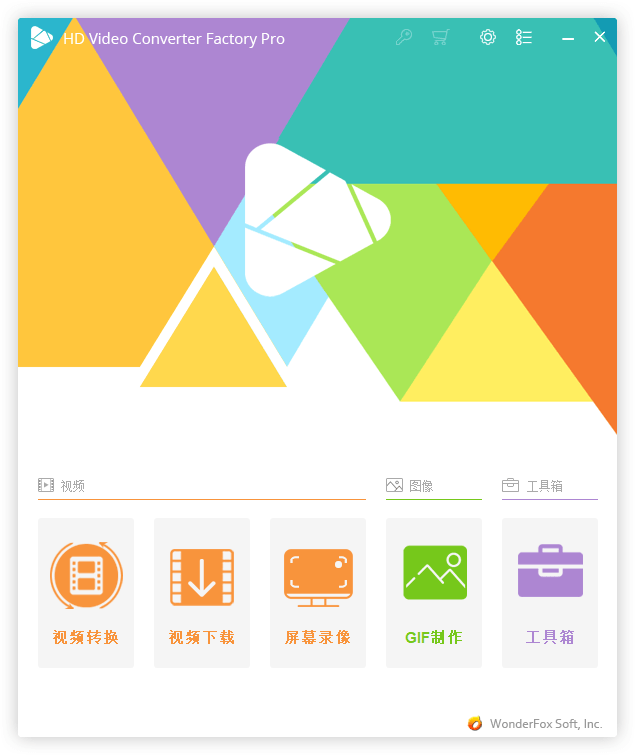 高清视频转换软件 HD Video Converter Factory v26.1