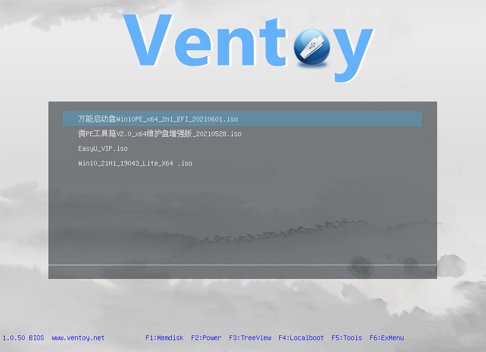 U盘启动制作工具 Ventoy v1.0.86 中文版