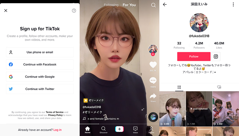 安卓 抖音海外版 TikTok v27.5.4 去广告解除封锁版