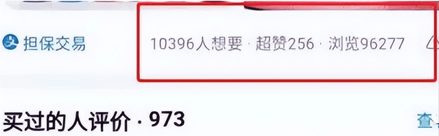 闲鱼前男友二手礼物项目：日赚200+ 新手就可以做