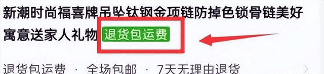 闲鱼前男友二手礼物项目：日赚200+ 新手就可以做