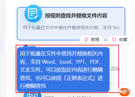 一单10元，月入过万，一个冷门赚钱副业