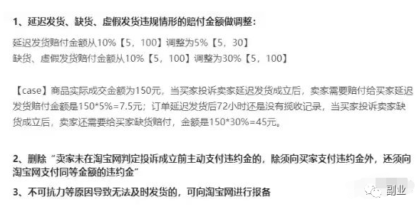 一单100块，这个副业再赚钱也不建议做！