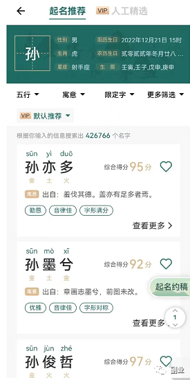 刚需副业，一单200多块，后悔没早点知道