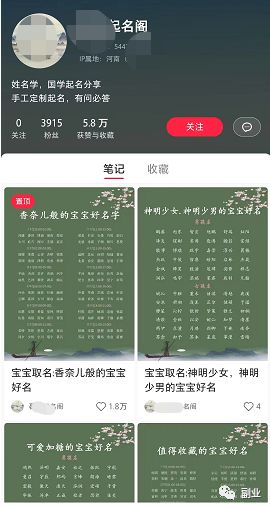 刚需副业，一单200多块，后悔没早点知道