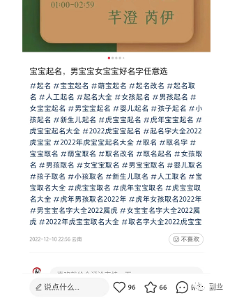 刚需副业，一单200多块，后悔没早点知道