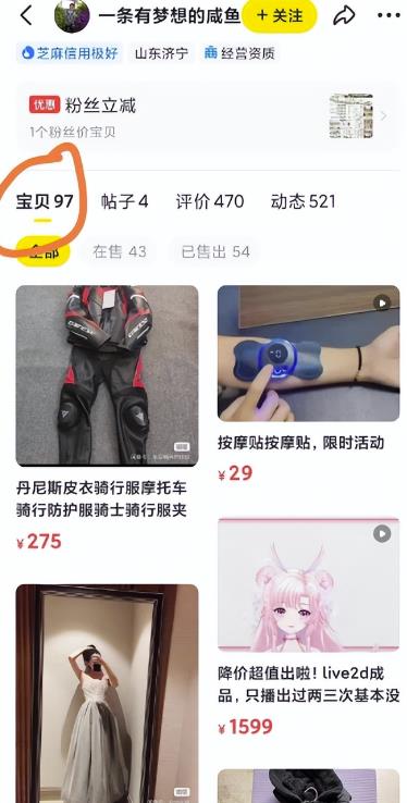 矩阵代发项目，易操作无门槛，单号日入10-100+！【干货】