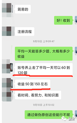 在家就可以做的副业，简单复制粘贴，月入5000