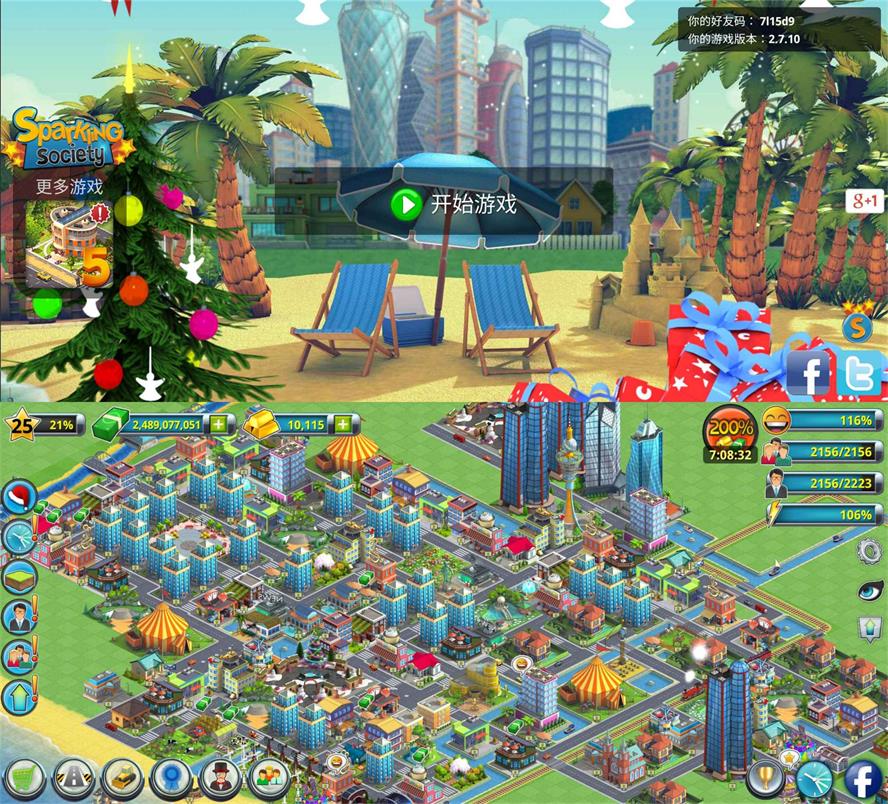安卓城市模拟建设游戏 城市岛屿2