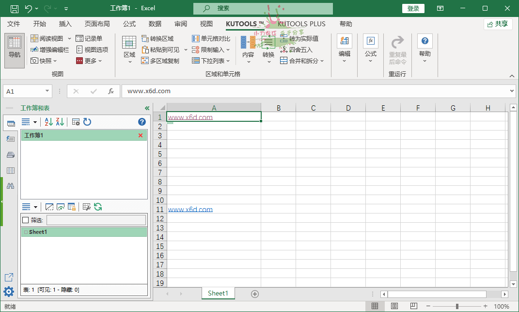 Kutools for Excel插件工具箱 v26.10
