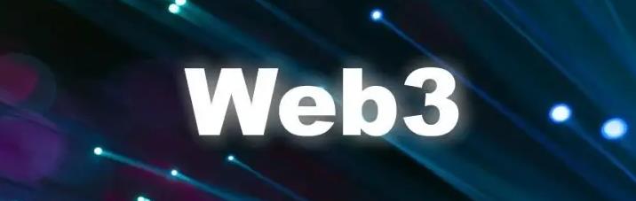 Web3到底是什么，赚钱机会在哪里？