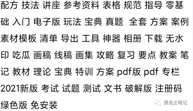 详细教你淘宝虚拟选品方法，纯实操复盘经验，选对品单天500收入很容易！