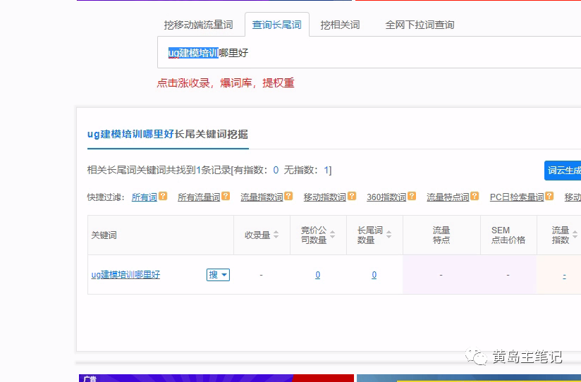 详细教你淘宝虚拟选品方法，纯实操复盘经验，选对品单天500收入很容易！