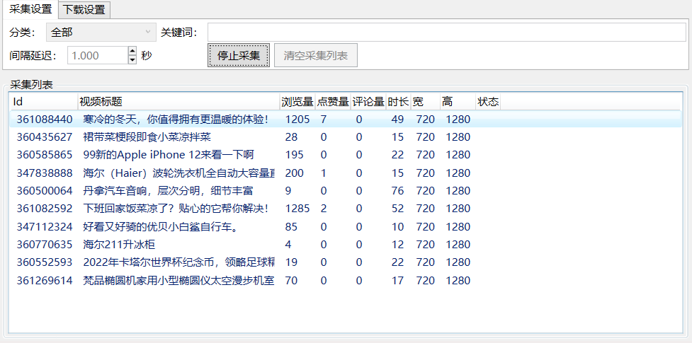 外面收费1999的京东短视频项目，月入6000+【自动发布脚本+详细操作教程】