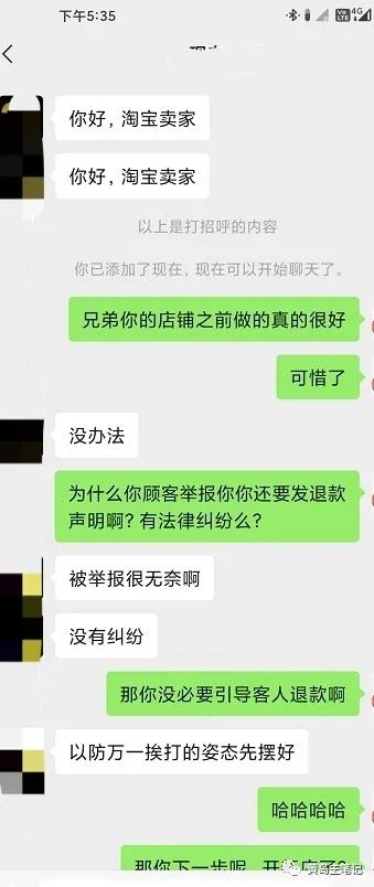 淘宝卖新婚夜攻略，每天变现500-1000！玩法分享给你，附选品+操作思路！