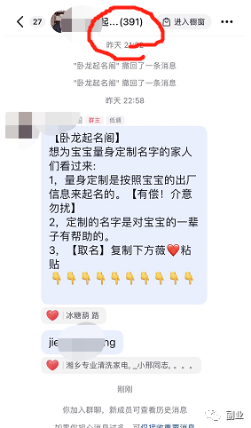 一单288元，这个高利润副业很香！