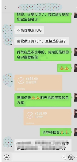 一单288元，这个高利润副业很香！