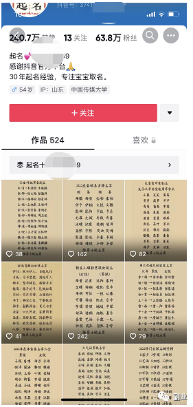 一单288元，这个高利润副业很香！