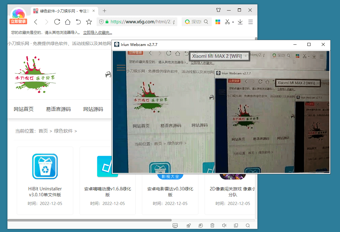 Iriun Webcam摄像头 v2.7.7 无广告