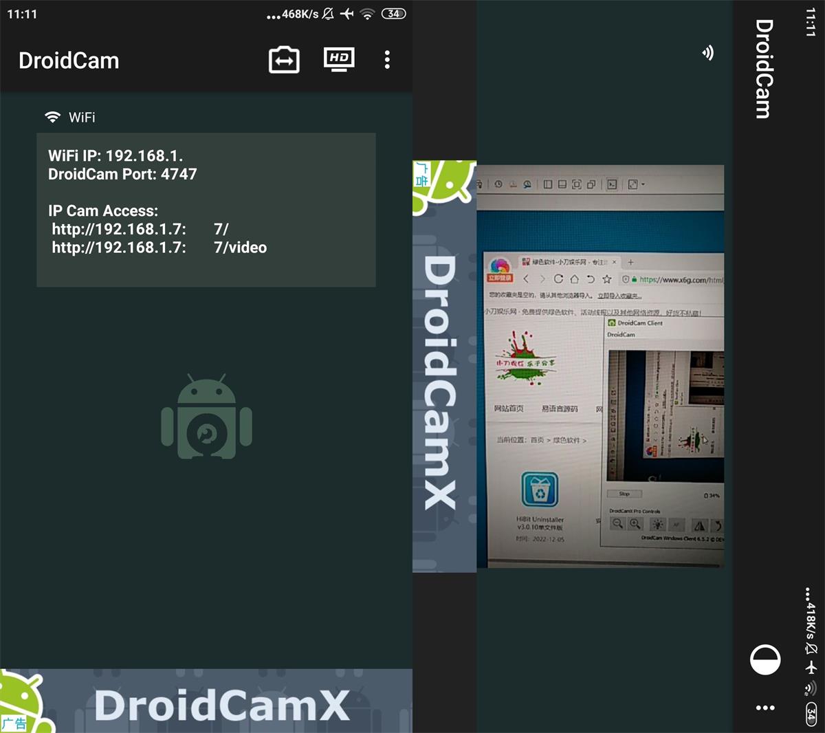 DroidCam摄像头 v6.5.2 官方版