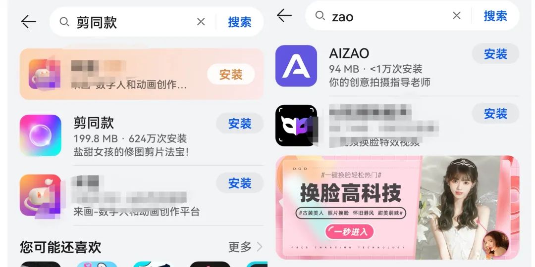 古画唱歌短视频副业思路，新人入局变现日入超300+！